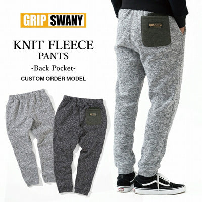 GRIP SWANY グリップスワニー 別注 KNIT FLEECE PANTS ニットフリースパンツ GSMP0004