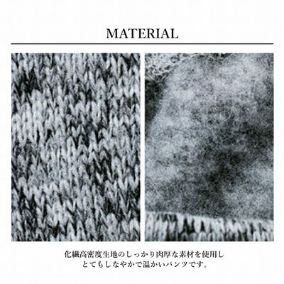 GRIP SWANY グリップスワニー 別注 KNIT FLEECE PANTS ニットフリースパンツ GSMP0004