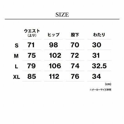 GRIP SWANY グリップスワニー 別注 KNIT FLEECE PANTS ニットフリースパンツ GSMP0004