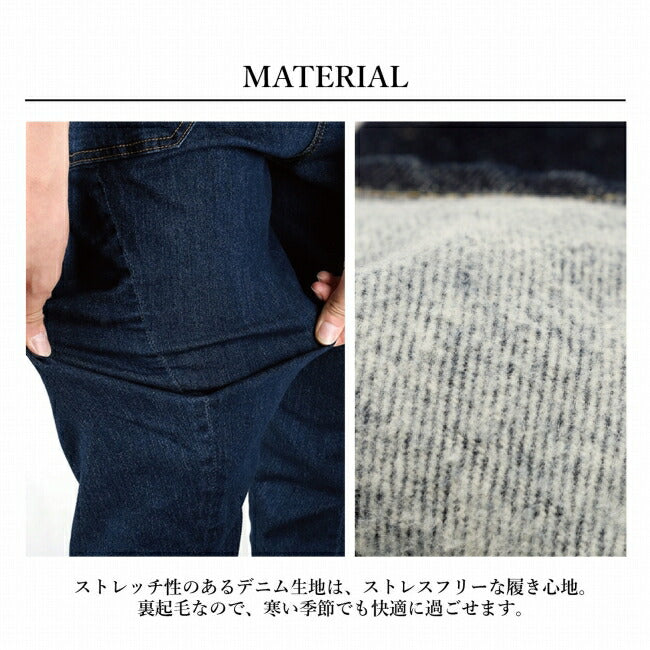 GRIP SWANY グリップスワニー 別注 WARM DENIM JOG 3D CAMP PANTS ウォームデニムジョグ3Dキャンプパンツ GSMP0003