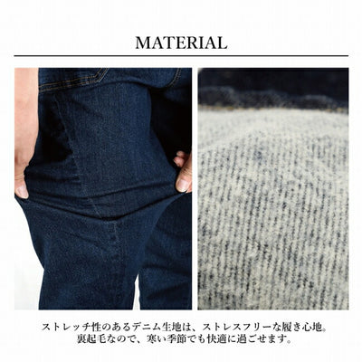 GRIP SWANY グリップスワニー 別注 WARM DENIM JOG 3D CAMP PANTS ウォームデニムジョグ3Dキャンプパンツ GSMP0003