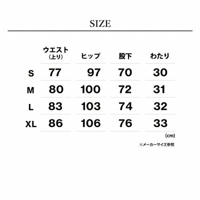 GRIP SWANY グリップスワニー 別注 WARM DENIM JOG 3D CAMP PANTS ウォームデニムジョグ3Dキャンプパンツ GSMP0003