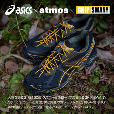 ASICS×atmos×GRIP SWANY アシックス×アトモス×グリップスワニー GT-2160 1203A574