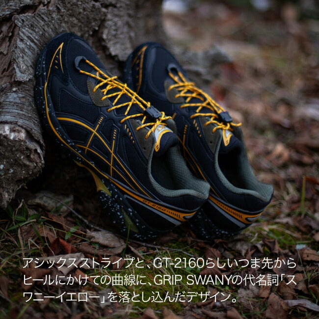 GRIP SWANY - ASICS×atmos×GRIP SWANY アシックス×アトモス×グリップ