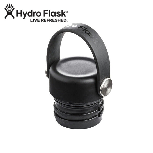 Hydro Flask ハイドロフラスク Flex Cap Std（Standard Mouth専用 口径48.5mm） 5089004/890004