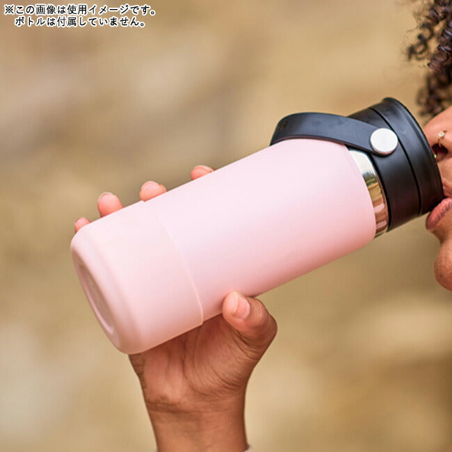Hydro Flask ハイドロフラスク Small Flex Boot 5089007/890007