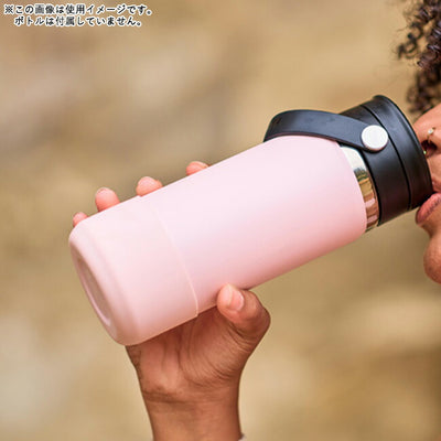 Hydro Flask ハイドロフラスク Small Flex Boot 5089007/890007