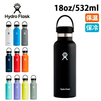 Hydro Flask ハイドロフラスク 18 oz Standard Mouth HYDRATION 5089013/890011