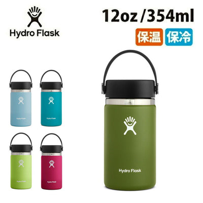 Hydro Flask ハイドロフラスク 12 oz Wide Mouth HYDRATION 5089021/890014