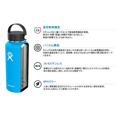 Hydro Flask ハイドロフラスク 12 oz Wide Mouth HYDRATION 5089021/890014