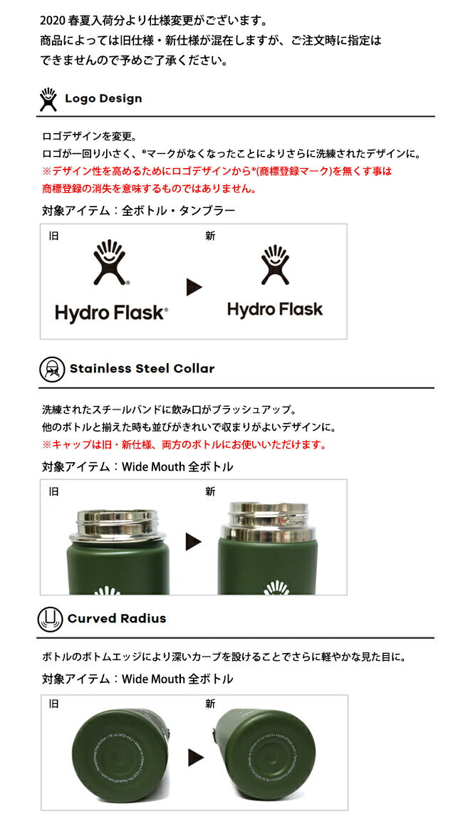 Hydro Flask ハイドロフラスク 12 oz Wide Mouth HYDRATION 5089021/890014