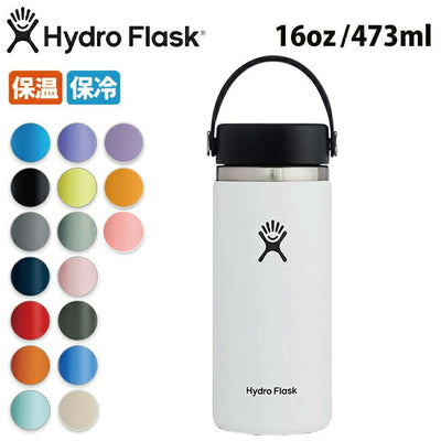 Hydro Flask ハイドロフラスク 16 oz Wide Mouth HYDRATION 5089022/890015