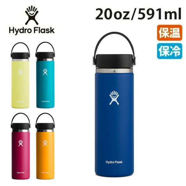 Hydro Flask - Hydro Flask ハイドロフラスク 20 oz Wide Mouth