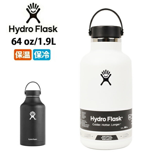Hydro Flask ハイドロフラスク 64 oz Wide Mouth HYDRATION 5089026/890019