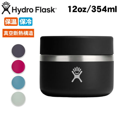 Hydro Flask ハイドロフラスク 12 oz Food Jar フードジャー 5089141/890057