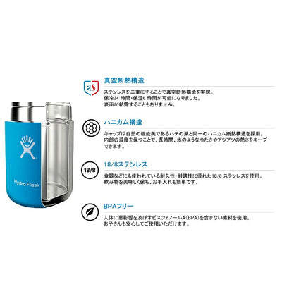 Hydro Flask ハイドロフラスク 20 oz Food Jar フードジャー 5089144/890058
