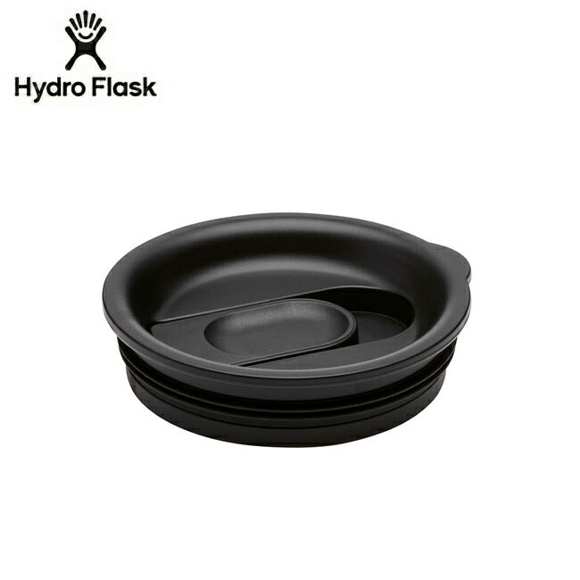 Hydro Flask ハイドロフラスク Small Closeable Press-In Lid (6oz Coffee Mug・Cooler Cup専用キャップ) 890102/5089107