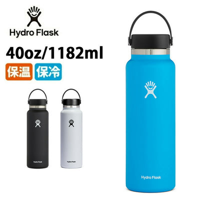 Hydro Flask ハイドロフラスク 40oz Wide Mouth ワイドマウス 890115