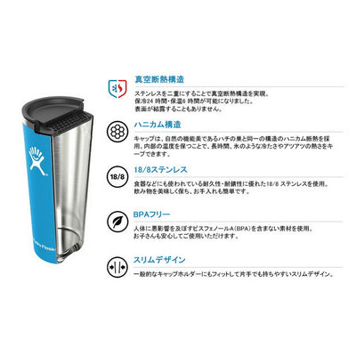 Hydro Flask ハイドロフラスク 16oz All Around Tumbler オールアラウンドタンブラー 890117