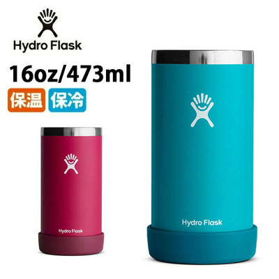 Hydro Flask ハイドロフラスク 16 oz Cooler Cup クーラーカップ 890131