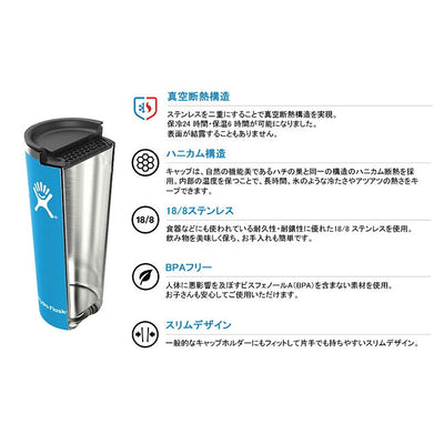Hydro Flask ハイドロフラスク 40oz All Around Travel Tumbler 40ozオールアラウンドトラベルタンブラー 890172