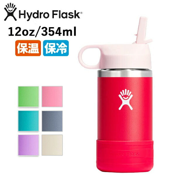 Hydro Flask ハイドロフラスク 12oz Wide Mouth KIDS 12ozワイドマウスキッズ 890175