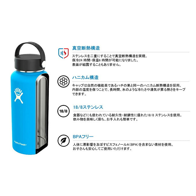 Hydro Flask ハイドロフラスク 12oz KIDS Insulated Food Jar 12ozキッズインシュレーテッドフードジャー 890178