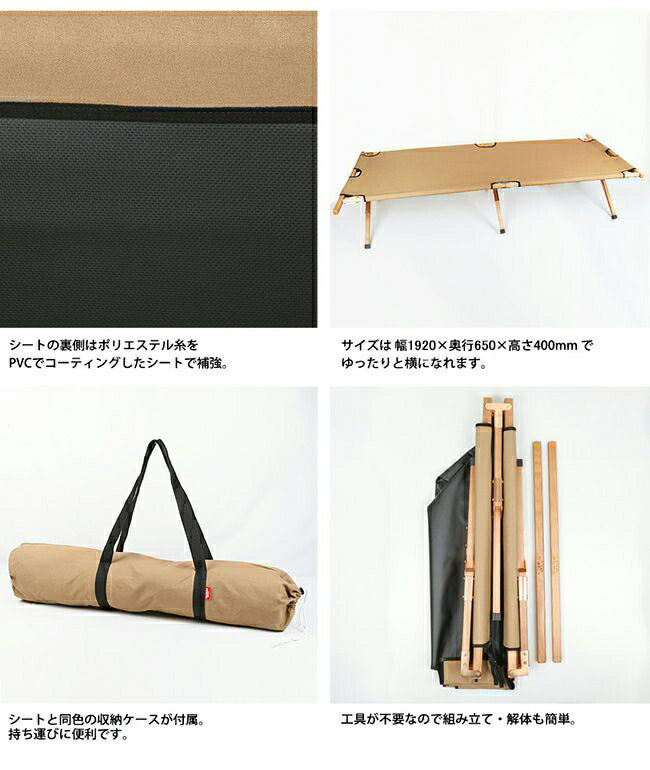 Hang Out ハングアウト Apero Wood Cotto アペロウッドコット サンド
