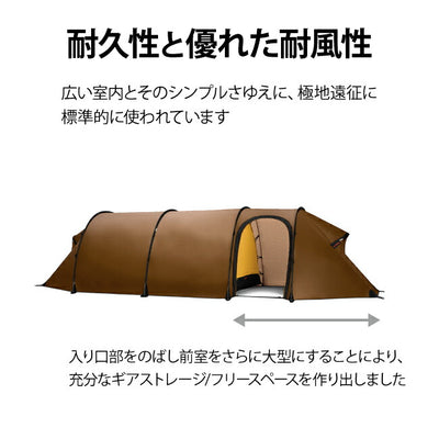 HILLEBERG　ヒルバーグ テント トンネル型 3人用 アウトドア キャンプ ケロン3 GT 12770011