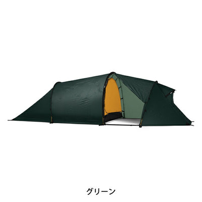 HILLEBERG ヒルバーグ NALLO2GT ナロ2GT 12770021