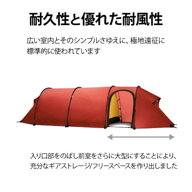 HILLEBERG　ヒルバーグ テント トンネル型 アウトドア オールシーズン Keron4 GT 12770013