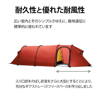 HILLEBERG　ヒルバーグ テント トンネル型 アウトドア オールシーズン Keron4 GT 12770013