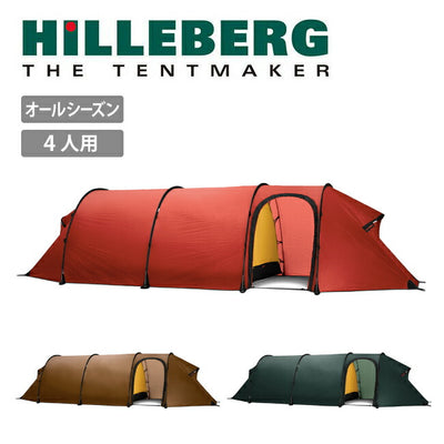 HILLEBERG　ヒルバーグ テント トンネル型 アウトドア オールシーズン Keron4 GT 12770013