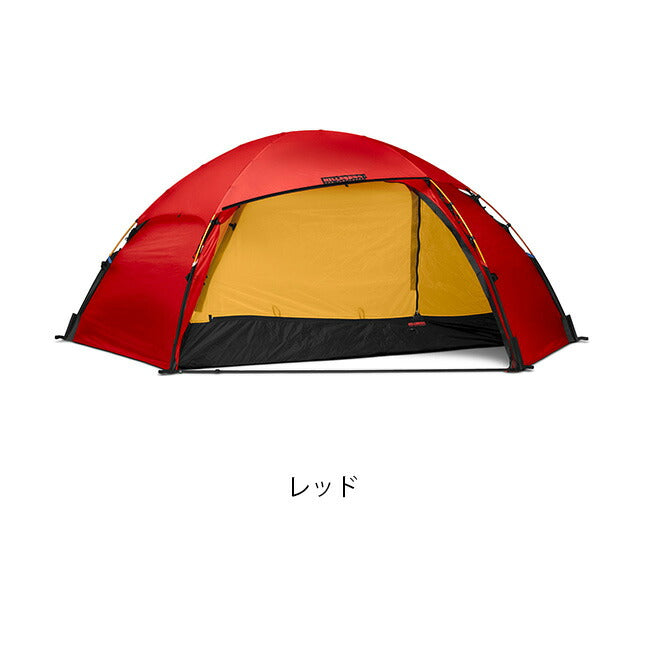 HILLEBERG　ヒルバーグ Allak 3　アラック3 12770201