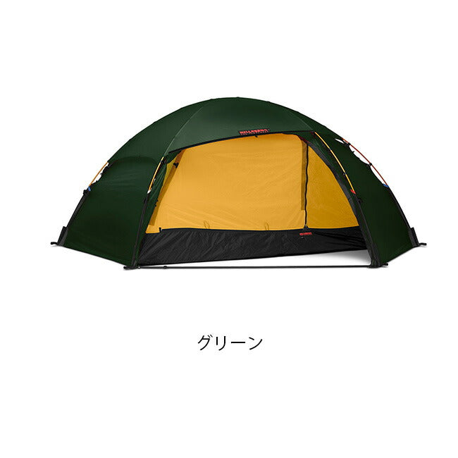HILLEBERG　ヒルバーグ Allak 3　アラック3 12770201