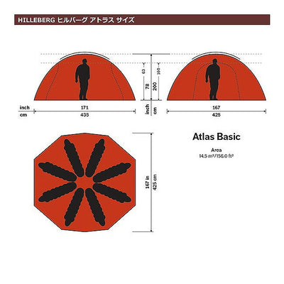 HILLEBERG ヒルバーグ New Atlas Basic ニュー アトラス ベイシック 12770166