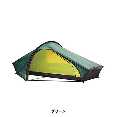 HILLEBERG ヒルバーグ Akto アクト 12770001
