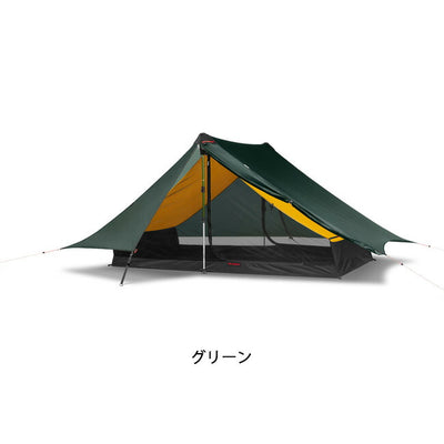 HILLEBERG ヒルバーグ Anaris アナリス 12770204