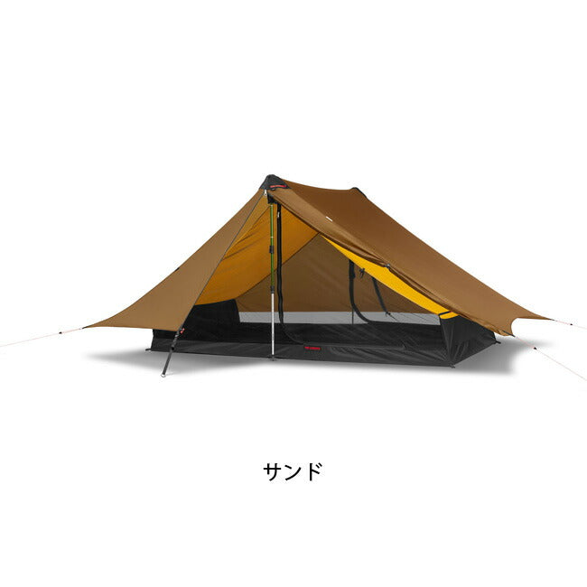 HILLEBERG ヒルバーグ Anaris アナリス 12770204
