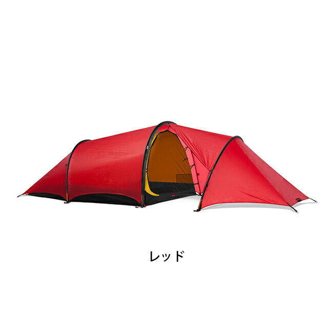 HILLEBERG ヒルバーグ Anjan 2 GT 2.0 アンヤン 12770193