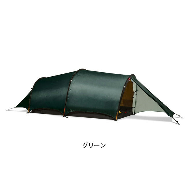 HILLEBERG ヒルバーグ HELAGS2 ヘラグス2 12770212