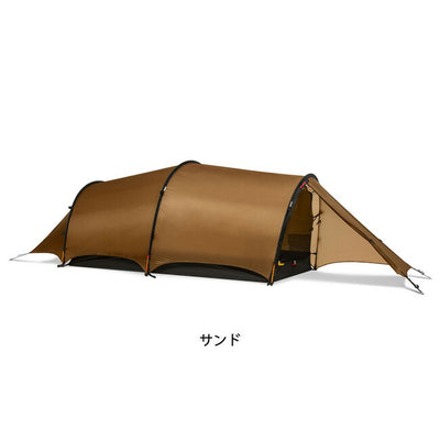HILLEBERG ヒルバーグ HELAGS2 ヘラグス2 12770212