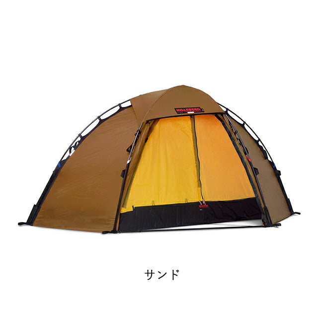 HILLEBERG ヒルバーグ SOULO BL ソウロBL 12770218