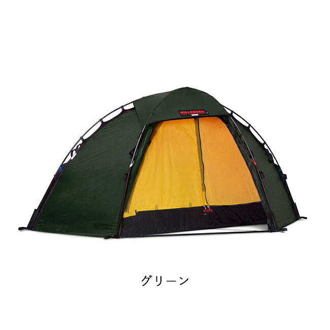 HILLEBERG - HILLEBERG ヒルバーグ SOULO BL ソウロBL 12770218