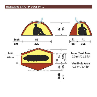 HILLEBERG ヒルバーグ アラック2 サンド 12770083
