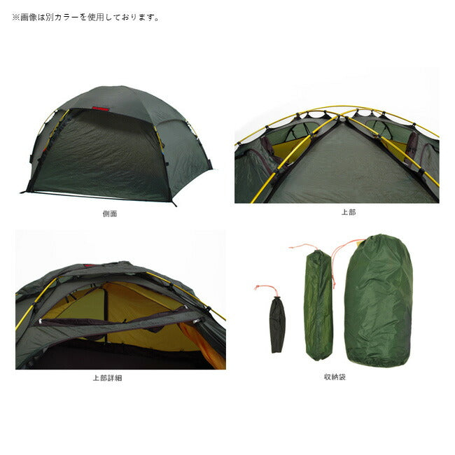 HILLEBERG ヒルバーグ アラック2 サンド 12770083