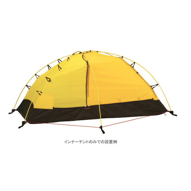 HILLEBERG - HILLEBERG ヒルバーグ アラック2 サンド 12770083