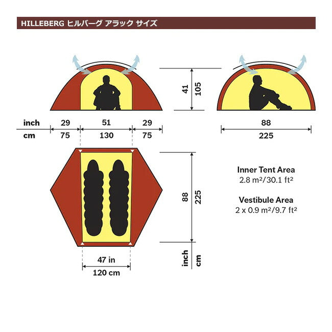 ヒルバーグ　アラック2 サンド 純正フットプリント付き HILLEBERG | HILLEBERG ヒルバーグ アラック2 サンド 12770083