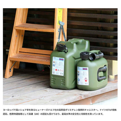 Hunersdorff ヒューナースドルフ Fuel Can Pro 10L フューエルカンプロ10L 323210