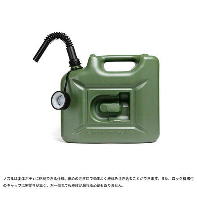 Hunersdorff ヒューナースドルフ Fuel Can Pro 10L フューエルカンプロ10L 323210
